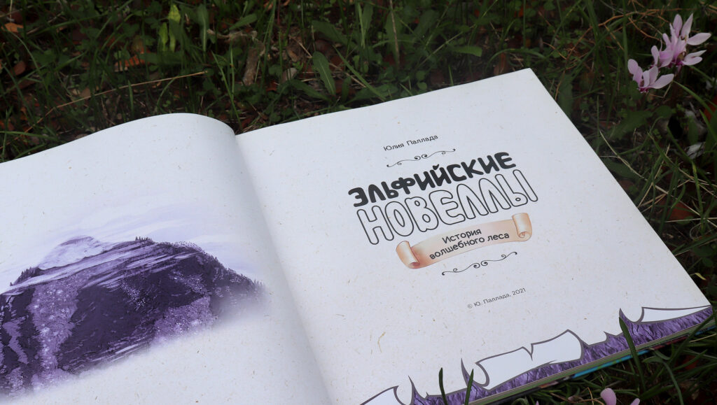 Мои книги