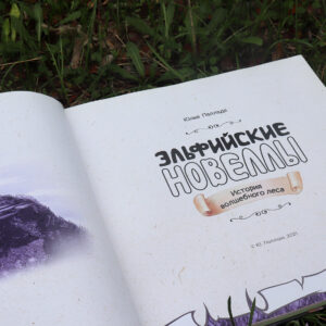 Мои книги