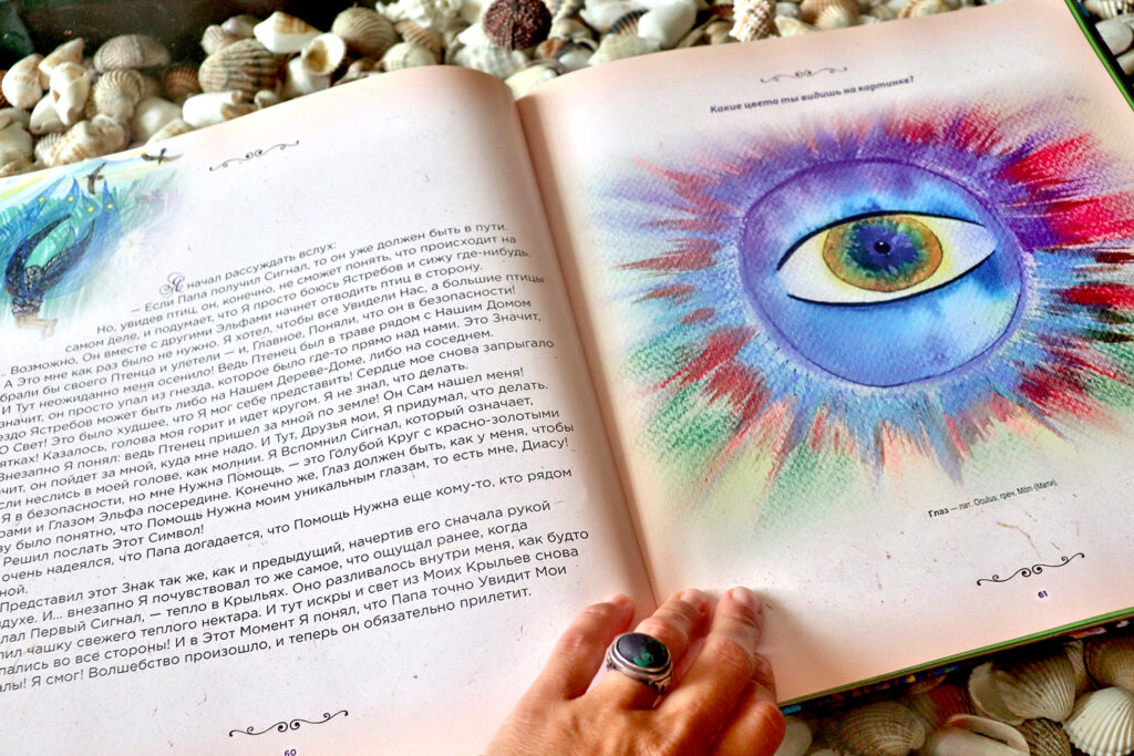 Мои книги